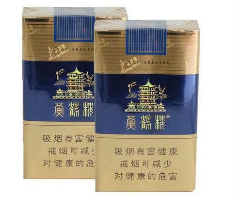 黃鶴樓軟藍(lán)香煙最新價格一覽