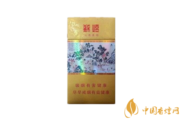 蘇煙為什么賣這么貴？蘇煙價格貴的幾個原因