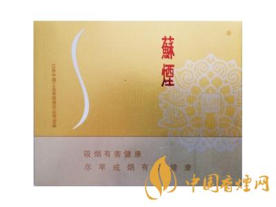 蘇煙鉑晶多少錢一包？蘇煙鉑晶價(jià)格表和圖片