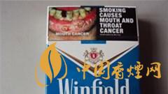 溫菲爾德煙多少錢(qián)一包？澳大利亞Winfield(溫菲爾德)香煙價(jià)格