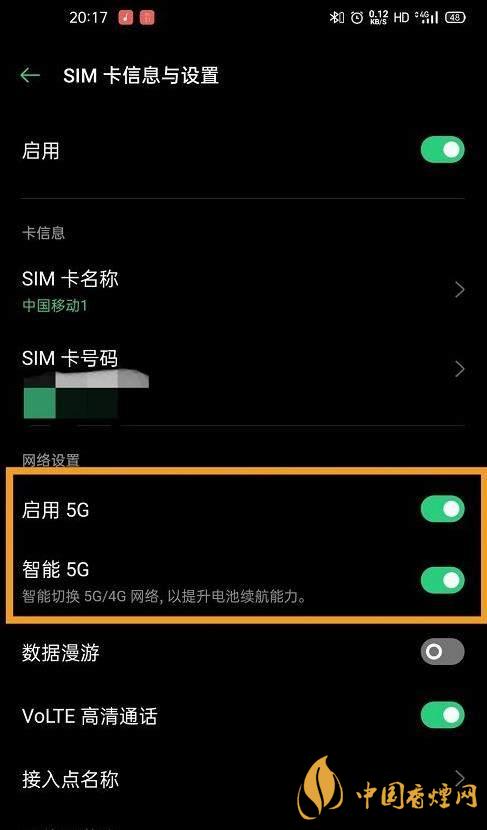 oppok7支持5G嗎-如何打開5G網(wǎng)絡(luò)！