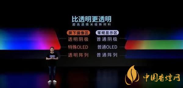 中興AXON20優(yōu)缺點(diǎn)是什么-性價(jià)比怎么樣？
