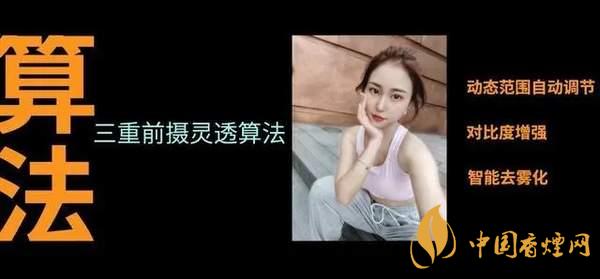 中興AXON20優(yōu)缺點(diǎn)是什么-性價(jià)比怎么樣？