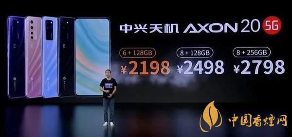 中興AXON20優(yōu)缺點(diǎn)是什么-性價(jià)比怎么樣？