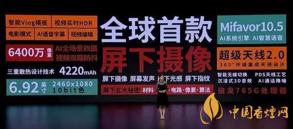 中興AXON20優(yōu)缺點(diǎn)是什么-性價(jià)比怎么樣？