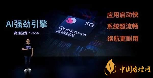 中興AXON20優(yōu)缺點(diǎn)是什么-性價(jià)比怎么樣？