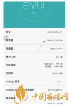 華為手機開發(fā)者模式有什么用？-怎么打開？