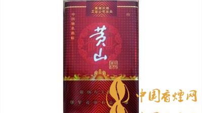 黃山軟紅中國(guó)香一包煙多少錢？黃山軟紅中國(guó)香的口感及圖片