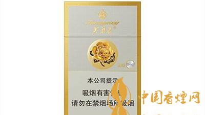 芙蓉王硬新版多少錢一包？