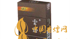 云煙印象魅力在哪？云煙印象價(jià)格如何？