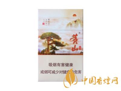黃山記憶煙多少錢一包？黃山記憶有幾種？