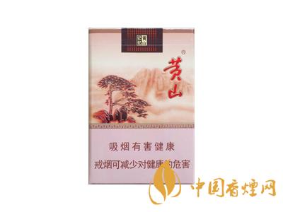 黃山記憶煙多少錢一包？黃山記憶有幾種？