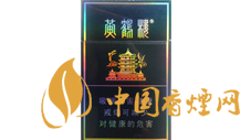 50元左右有哪些香煙？50元左右好抽的幾款香煙推薦