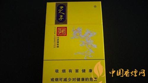 嬌子錦繡小天子一包多少錢？嬌子錦繡小天子香煙價格介紹