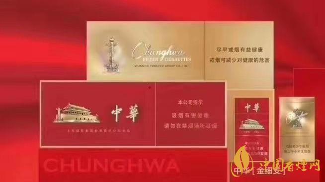 中華金細(xì)支包裝質(zhì)感怎樣？中華金細(xì)支詳細(xì)參數(shù)