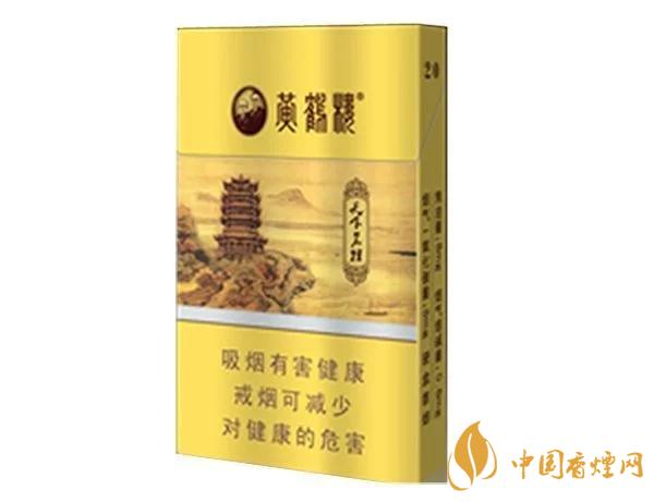 2020上半年賣的最好的細支煙，前十名都有誰?