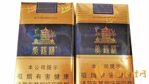 黃鶴樓軟藍(lán)真假煙如何辨？黃鶴樓軟藍(lán)真假鑒別