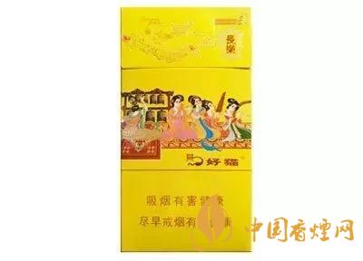2020上半年賣的最好的細支煙，前十名都有誰?