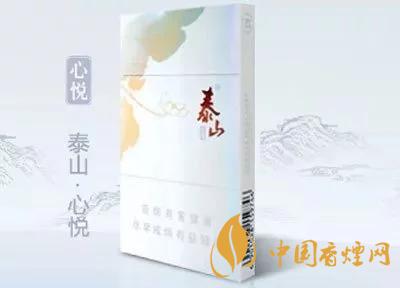 2020上半年賣的最好的細支煙，前十名都有誰?