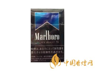萬寶路香煙圖片及價格 2020萬寶路爆珠多少錢一包？