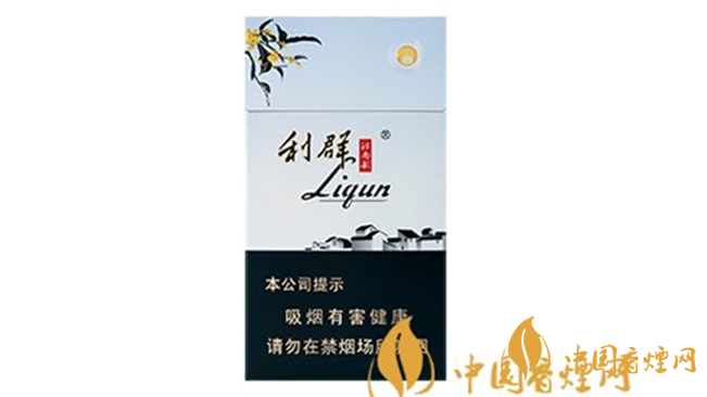 2020利群價格表和圖片 利群江南韻怎么樣？