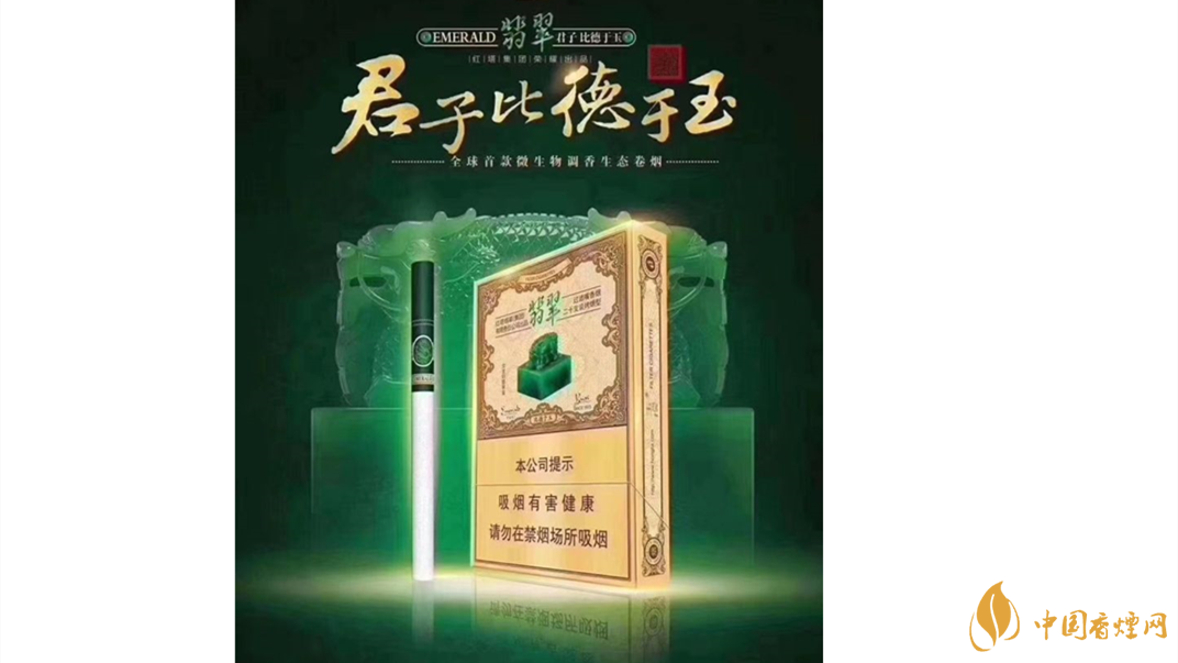 玉溪翡翠雙中支怎么樣？玉溪翡翠雙中支價(jià)格測(cè)評(píng)