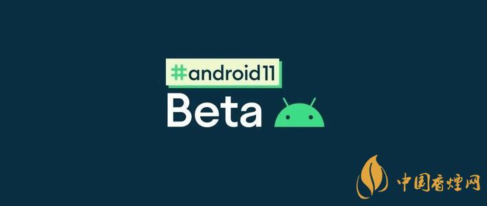 Android11Beta版-安卓11Beta版更新了什么功能？