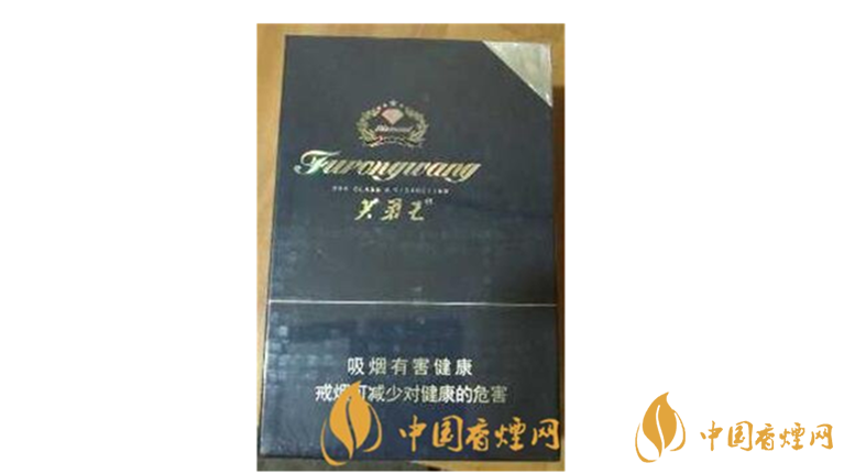 芙蓉王鉆石新版好抽嗎？芙蓉王鉆石新版口感包裝詳情