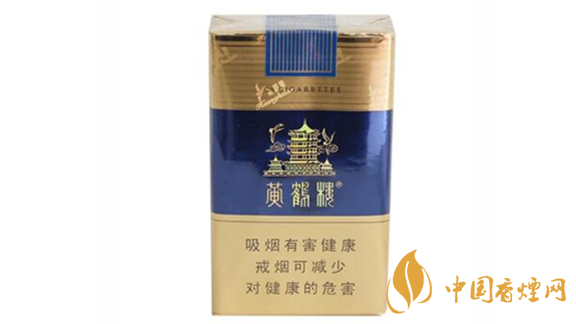黃鶴樓軟藍(lán)多少錢？2020最新黃鶴樓軟藍(lán)價(jià)格參數(shù)