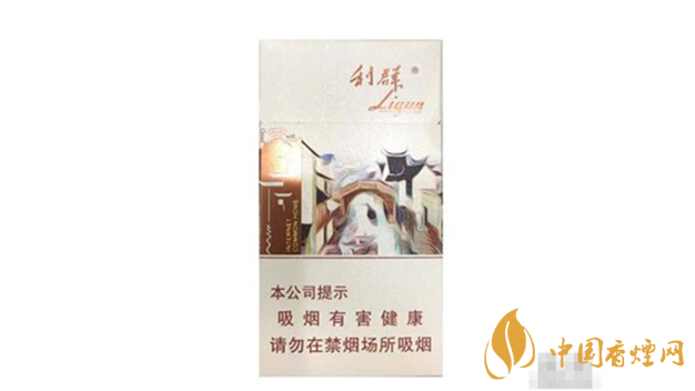 2020利群江南憶多少錢一包？利群江南憶最新報價