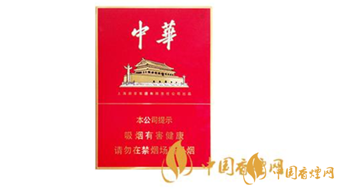 中華金中支2020最新價(jià)格 中華金中支多少錢？