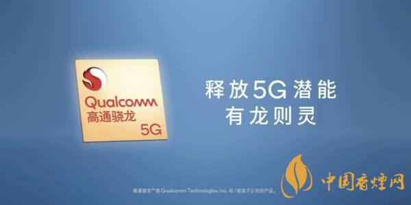 驍龍875架構(gòu)是不是a78？驍龍875采用什么架構(gòu)？
