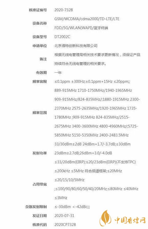 堅果新機最新動態(tài)-堅果新機支持多屏協(xié)同！