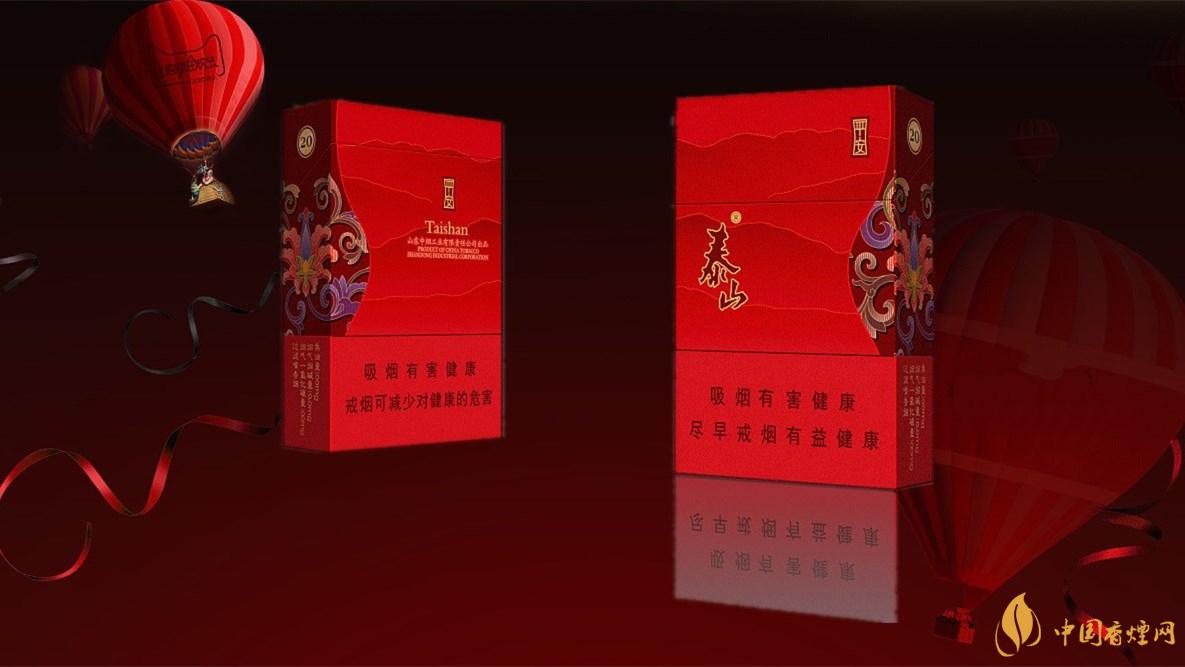 2020泰山新品多少錢一盒？2020泰山新品價格表和圖片