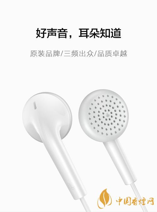 vivoy51s有配耳機(jī)嗎？vivoy51s原裝耳機(jī)是哪款？