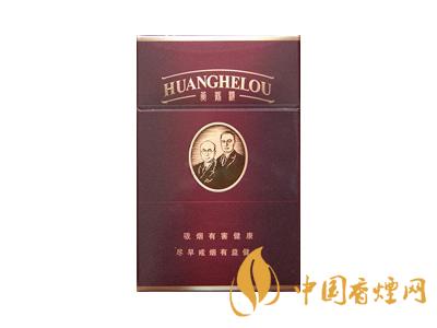 黃鶴樓紫色硬盒多少錢？2020黃鶴樓紫色硬盒價格