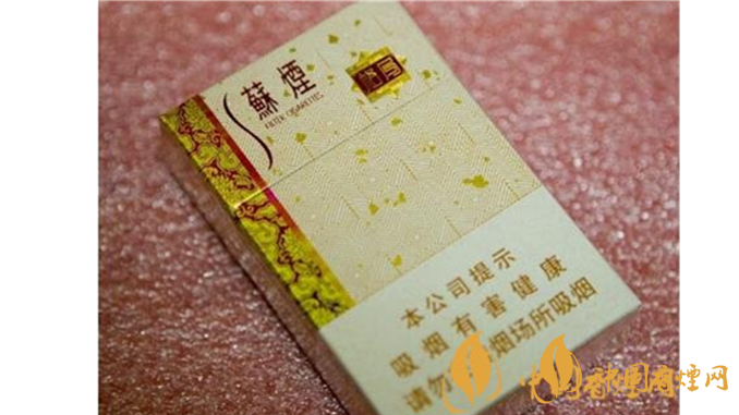 蘇煙格局多少錢一包？蘇煙格局最新價(jià)格