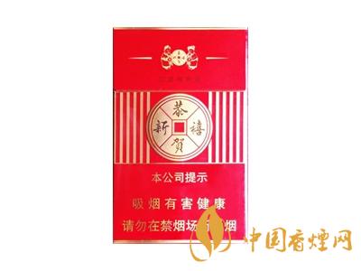 恭賀新禧香煙有哪幾種？2020恭賀新禧香煙價(jià)格表圖