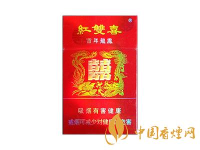 百年龍鳳紅雙喜多少錢？2020龍鳳雙喜香煙價(jià)格及圖片
