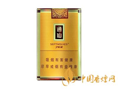 七匹狼通仙香煙有幾種？2020七匹狼通仙香煙價(jià)格