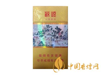 蘇煙細(xì)支多少錢一包？2020蘇煙細(xì)支價(jià)格表和圖片