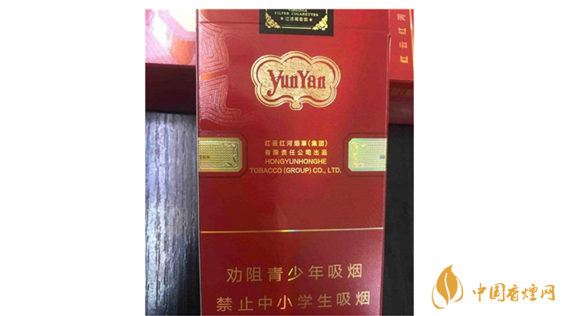 云煙中支金腰帶怎么樣？云煙中支金腰帶包裝測評(píng)