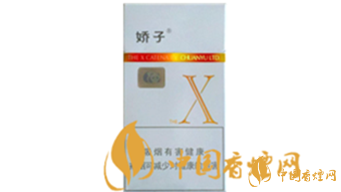 嬌子X多少錢一包？2020嬌子X最新報價