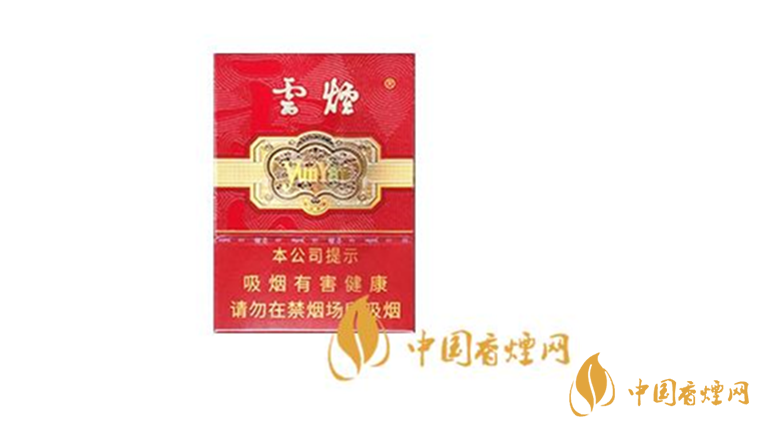云煙中支金腰帶好抽嗎？云煙中支金腰帶口感賞析