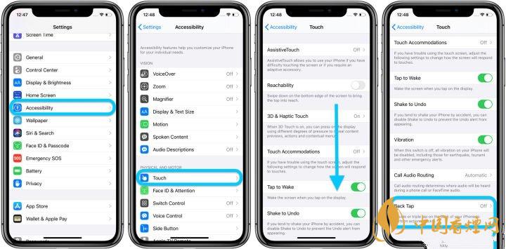 ios14正式版輕點(diǎn)背面是什么？有什么用？