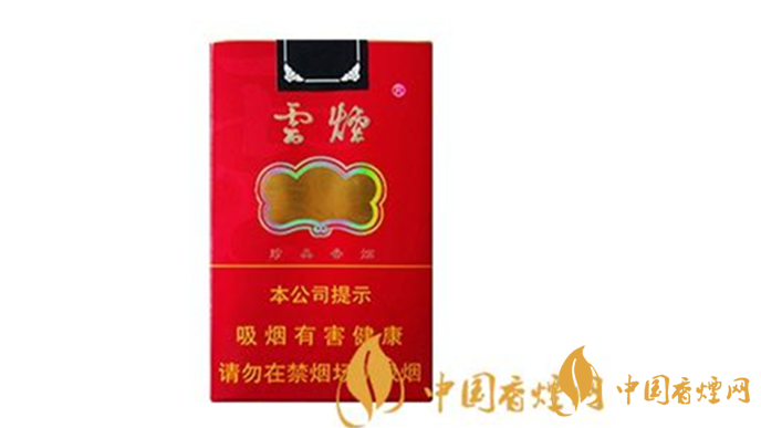 云煙軟紅韻一條多少錢？云煙軟紅韻價格參數(shù)