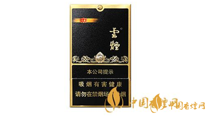云煙黑金剛印象怎么樣？云煙黑金剛印象口感測評