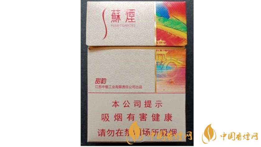 蘇煙甜韻好抽嗎？蘇煙系列20元口感好香煙推薦