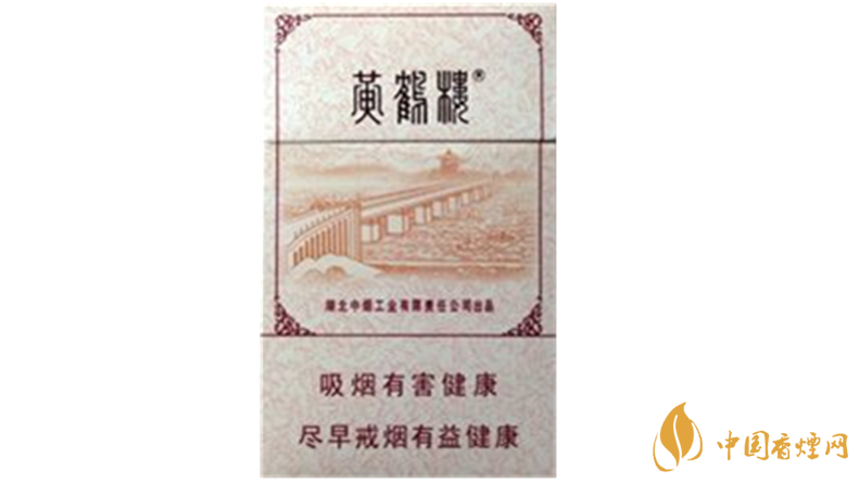 2025黃鶴樓香煙種類(lèi)及價(jià)格大全
