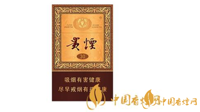 貴煙種類及價(jià)格2025 貴煙國(guó)酒香30價(jià)格表圖2025